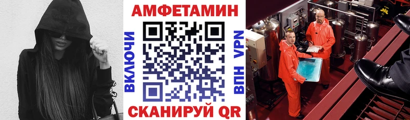 АМФЕТАМИН VHQ  Азов 