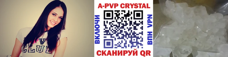 APVP СК  гидра онион  Азов 