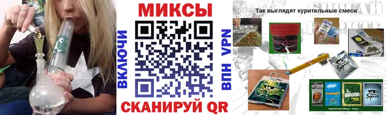 закладки  Азов  Бутират GHB 