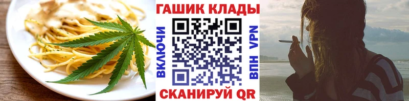 сколько стоит  KRAKEN как зайти  Печенье с ТГК конопля  Азов 