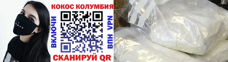 где продают наркотики  Азов  Кокаин Fish Scale 