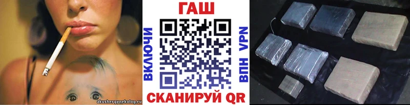 ГАШИШ VHQ  Азов 