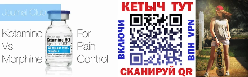 ОМГ ОМГ зеркало  Азов  КЕТАМИН ketamine 