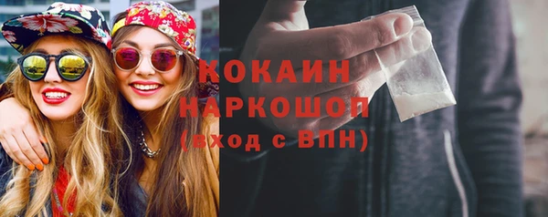 кокаин колумбия Абаза