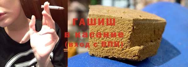 МДМА Абдулино