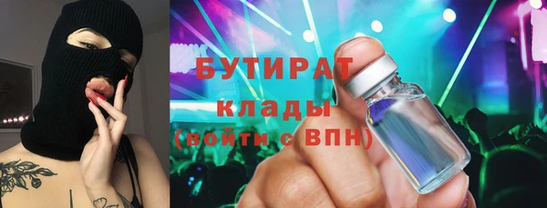 МДМА Абдулино