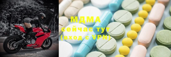 МДМА Абдулино