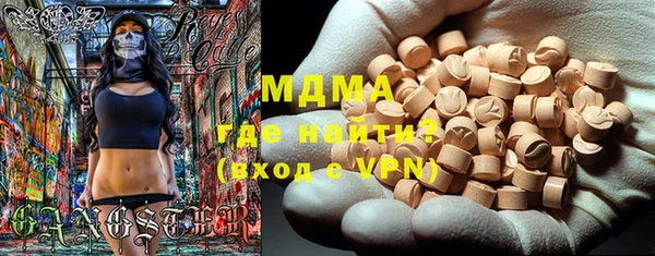 ешки Абинск