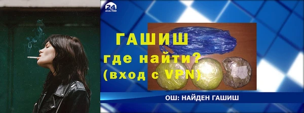 МДМА Абдулино
