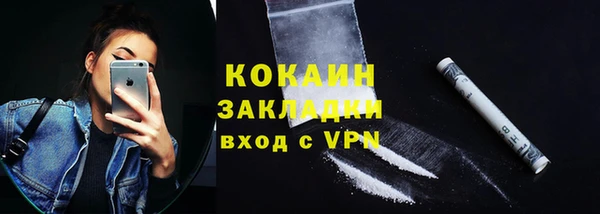 ешки Абинск