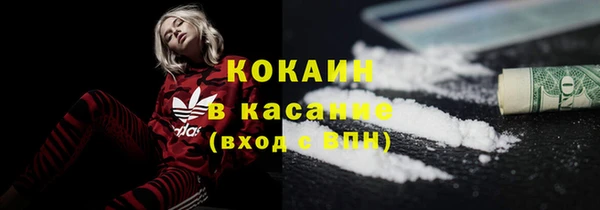 ешки Абинск