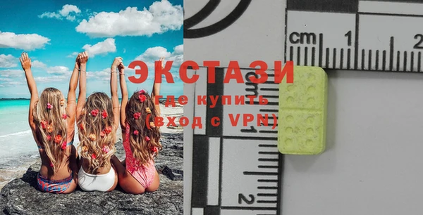 МДМА Абдулино