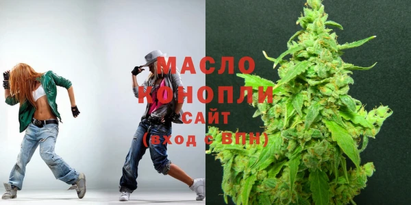 МДМА Абдулино