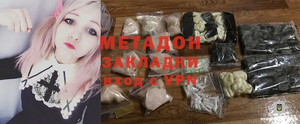 mdma Заволжье