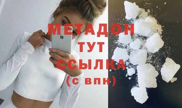 кокаин колумбия Абаза