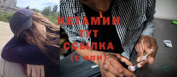 МДМА Абдулино
