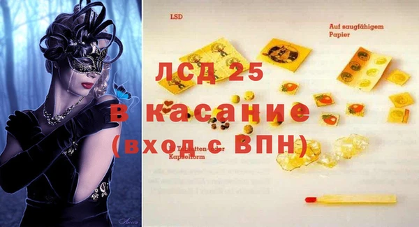 МДМА Абдулино