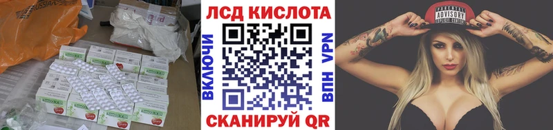 закладки Азов Лсд 25 экстази ecstasy