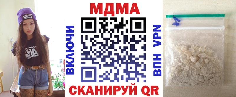 блэк спрут площадка состав МДМА молли Азов