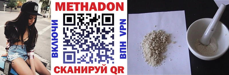 hydra зеркало  darknet формула  Метадон methadone  Азов 