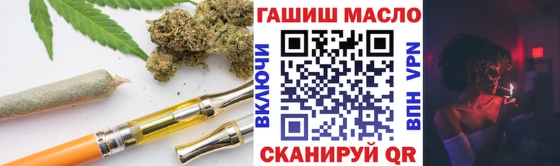 ТГК вейп с тгк  как найти наркотики  Азов 